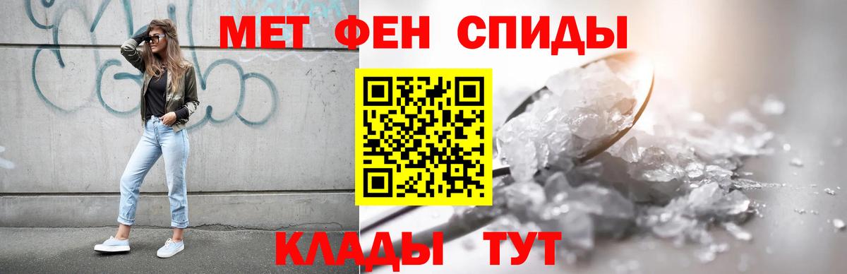 Амфетамин Розовый  АМФ  Осинники  Вход с VPN  Амфетамин 