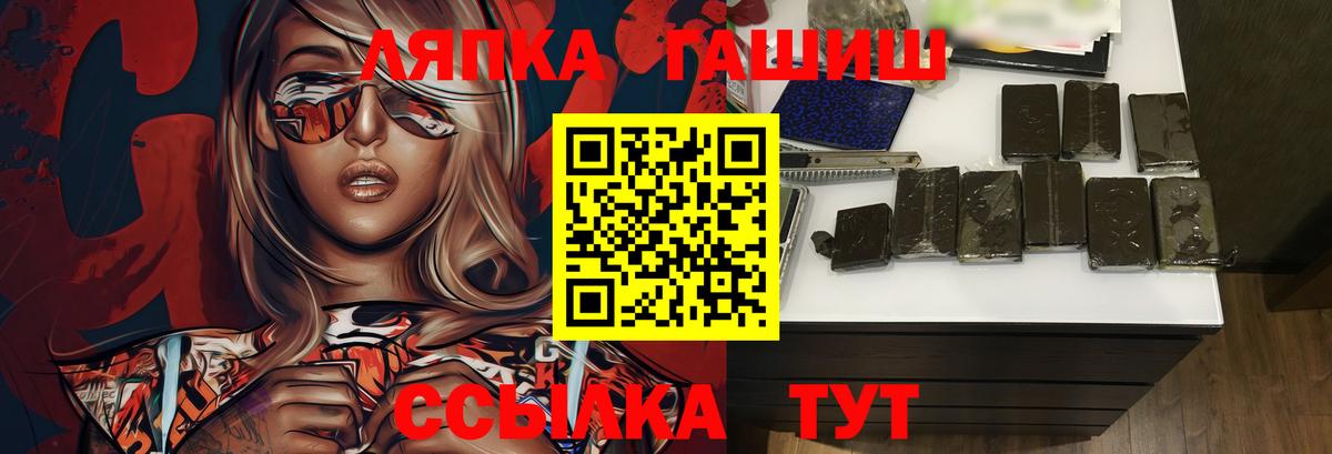 Осинники  ГАШ hashish  ГАШИШ хэш  Вход с VPN 