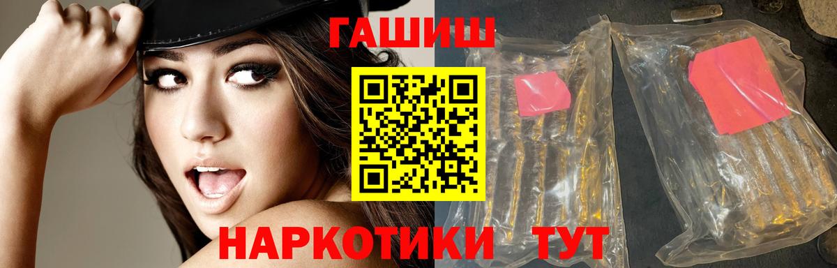 ГАШ Изолятор Осинники