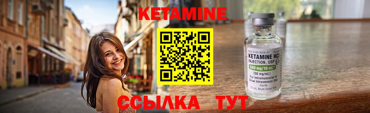 Кетамин ketamine  Кетамин VHQ  мега маркетплейс  Вход с VPN  Осинники 