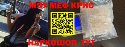 стафф Тверь