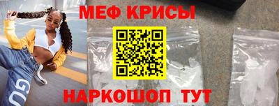 стафф Тверь
