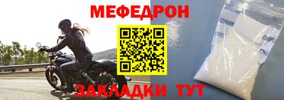 сатива Татарск
