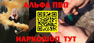 сатива Татарск