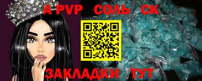 стафф Тверь