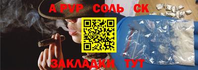 сатива Татарск