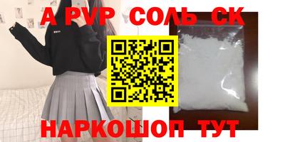 стафф Тверь
