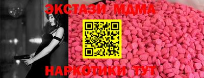 сатива Татарск