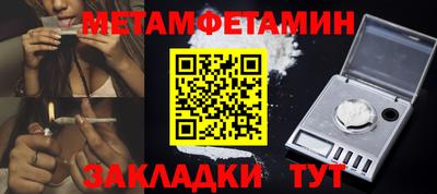 сатива Татарск