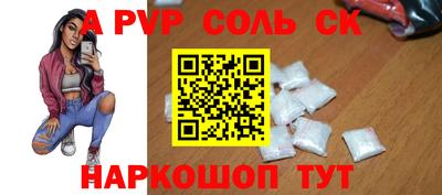 стафф Тверь