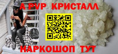 стафф Тверь