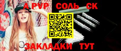 стафф Тверь