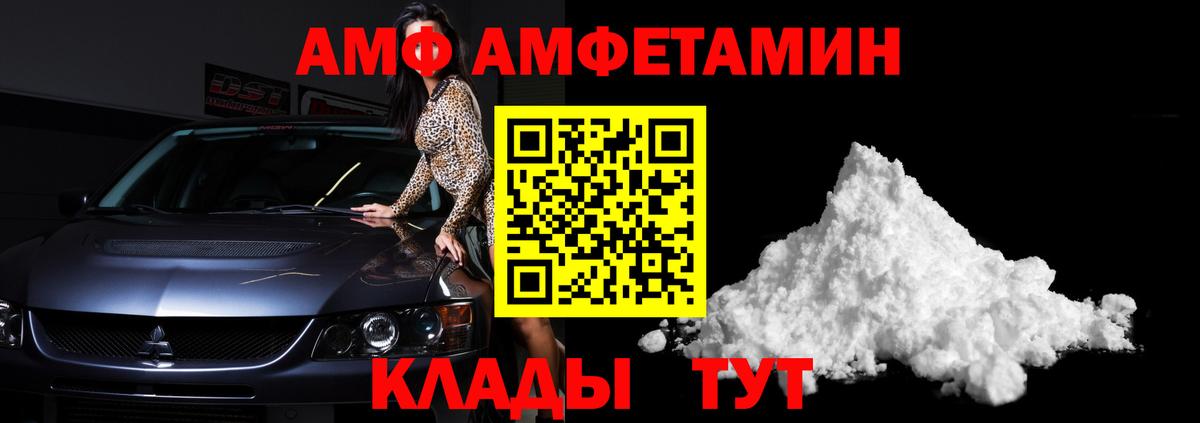 Осинники  Метамфетамин винт  Метамфетамин винт  Вход с VPN 