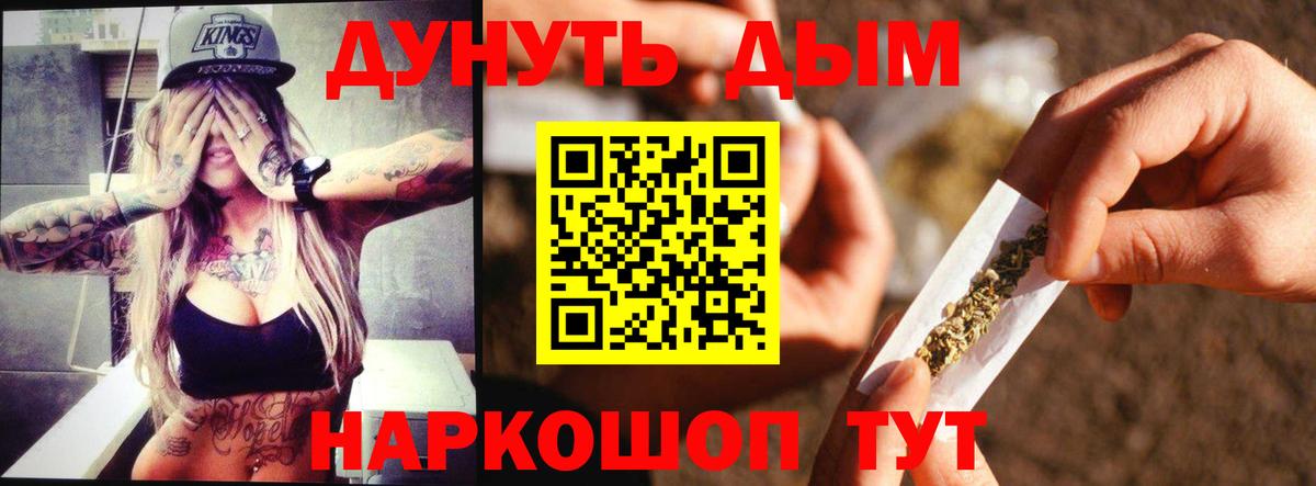 Конопля White Widow  Бошки Шишки планчик  Вход с VPN  Осинники  Конопля OG Kush 